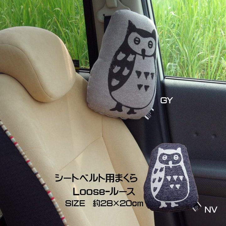 貓頭鷹安全帶靠枕|汽車用品 - 富士通販
