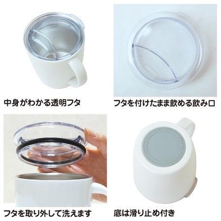 日本 可愛 不鏽鋼 馬克杯|保溫 保冷 水杯 茶杯 咖啡杯 杯 杯子 辦公室 喝水 泡咖啡 泡茶 - 富士通販