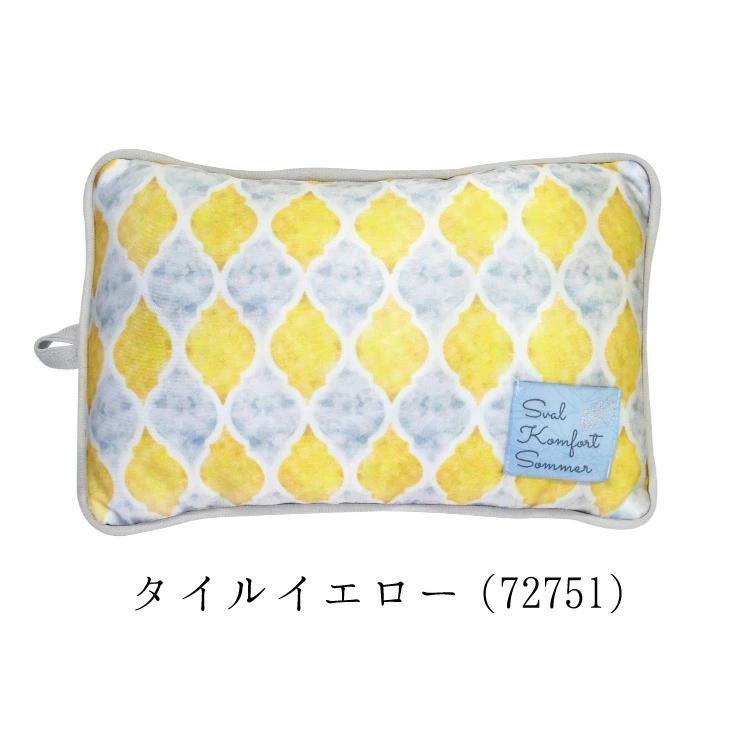 日本 涼感|防臭|抗菌午睡枕頭-兩款可選 - 富士通販