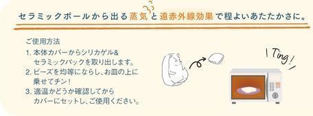 刺蝟暖手娃娃| 暖暖包、保溫娃娃、暖手神器 - 富士通販