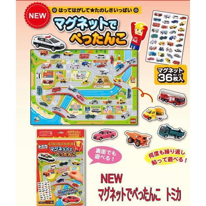 日本 銀鳥兒童磁鐵書-五官|汽車|餐桌-三種款式 - 富士通販