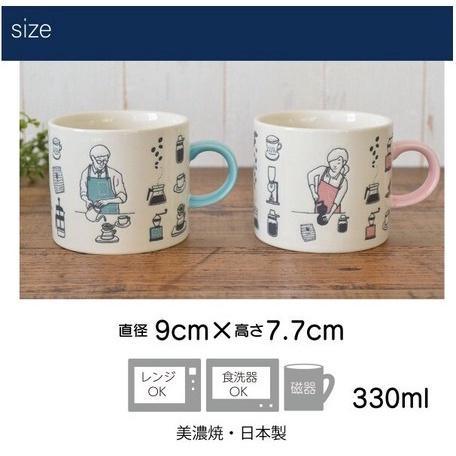 聖誕交換禮物推薦|美濃燒文青風咖啡師馬克杯/情侶咖啡杯 - 富士通販