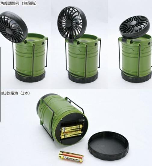 免插電露營風扇照明燈|手提懸掛使用,可調整風扇角度 - 富士通販