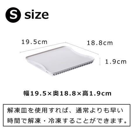 日本 杉山金屬 五倍速解凍板|急凍盤|散熱盤(兩種尺寸可選)-日本製 - 富士通販