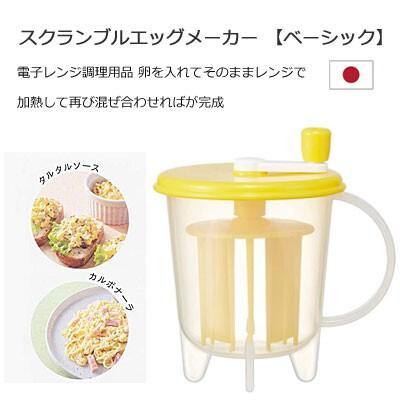 日本製 耐熱微波爐炒蛋神器 - 富士通販