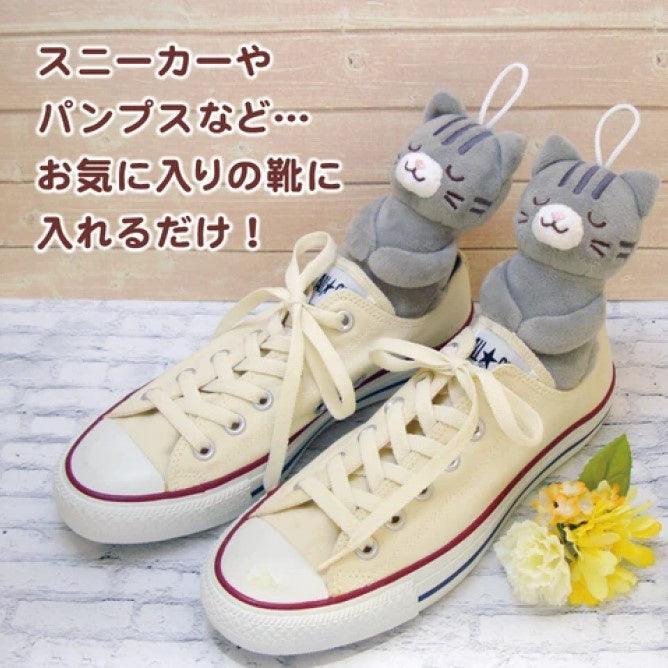 鞋子芳香除臭包 棕色/三花貓/灰貓| 鞋子除臭 - 富士通販