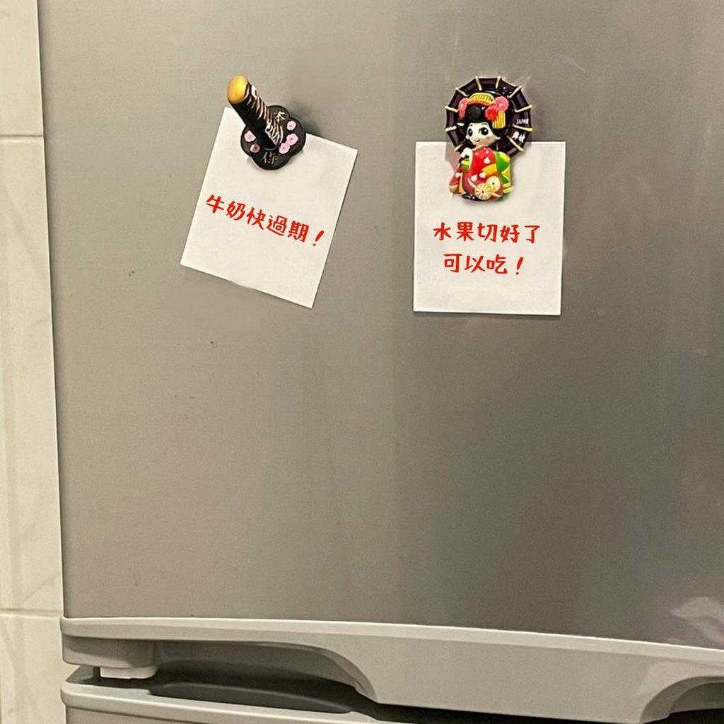 日式造型磁鐵|冰箱磁鐵貼 - 富士通販