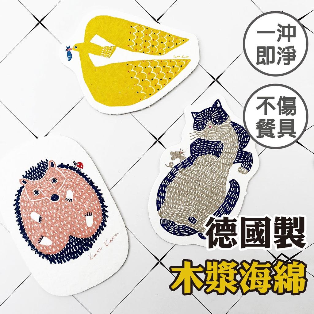 日本 杯子 碗盤 纖維素清潔海綿|超吸水 不掉棉絮 抗菌速乾 菜瓜布 - 富士通販