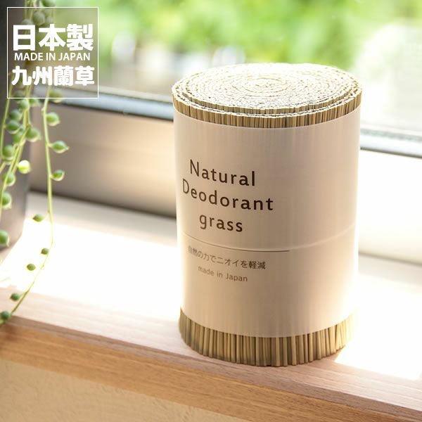 日本製池彥九州蘭草消臭捲|天然芳香、物理除臭 - 富士通販