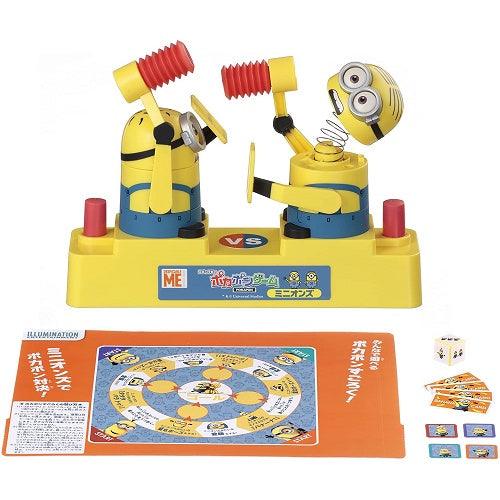 雙人互打玩具|小小兵,神偷奶爸桌遊 - 富士通販