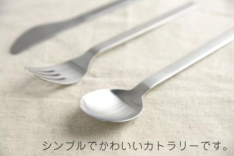 頭等艙等級超輕巧不鏽鋼餐具|日本燕三條金屬鍛造工藝 - 富士通販