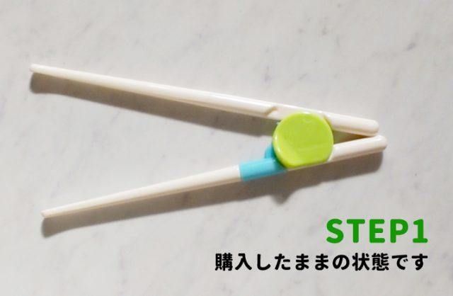 兒童學習餐具筷|藍綠/粉澄 學習筷兒童餐具兒童筷子 - 富士通販