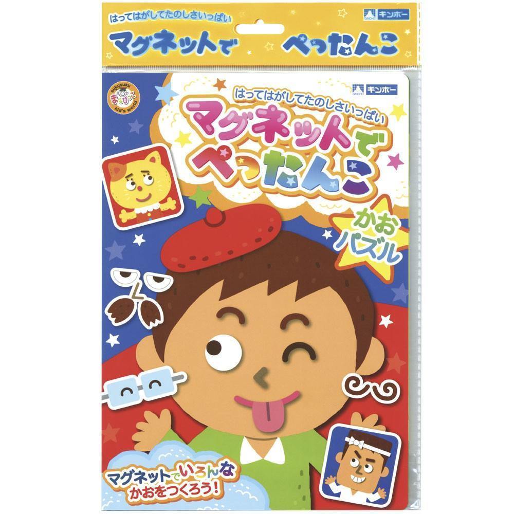 日本 銀鳥兒童磁鐵書-五官|汽車|餐桌-三種款式 - 富士通販