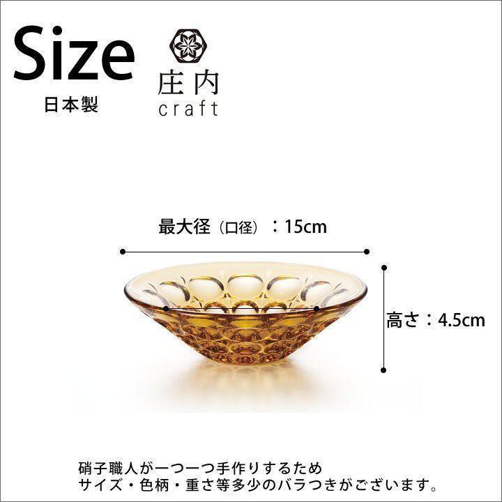 日本 玻璃刨冰碗|沙拉碗|優格碗-日本製 - 富士通販