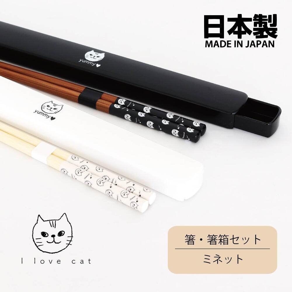 日本製貓咪筷子附盒|午餐便當環保餐具 - 富士通販