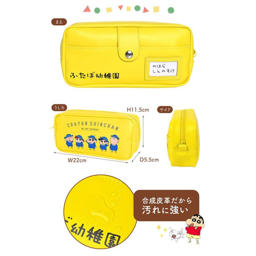 蠟筆小新鉛筆盒|筆袋 鉛筆盒 化妝包 - 富士通販