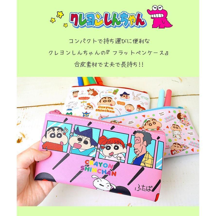 日本蠟筆小新皮質方型拉鍊鉛筆袋|文具包 - 富士通販