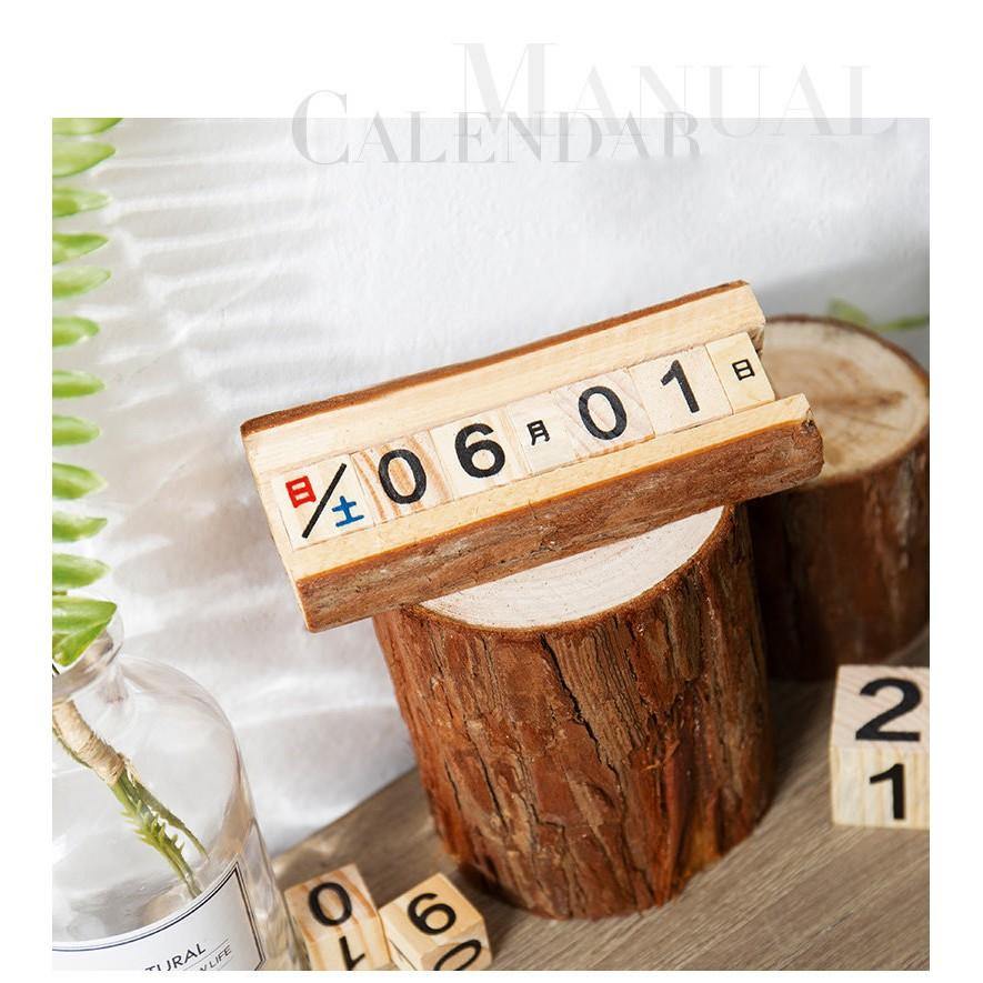鄉村田園風 辦公室小物 原木製樹枝原始造型萬年曆|創意手動日曆 - 富士通販