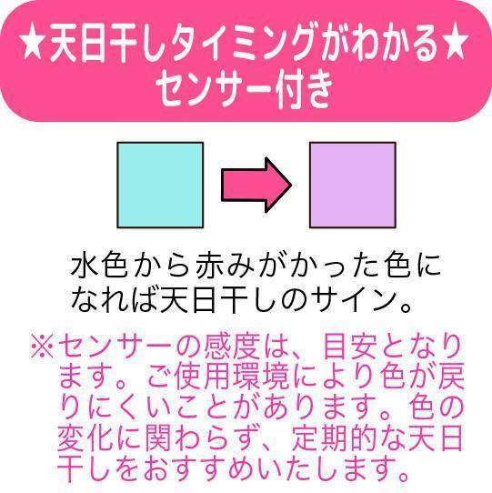 日本 鞋櫃 除濕|防潮|消臭盒-可重覆使用 - 富士通販