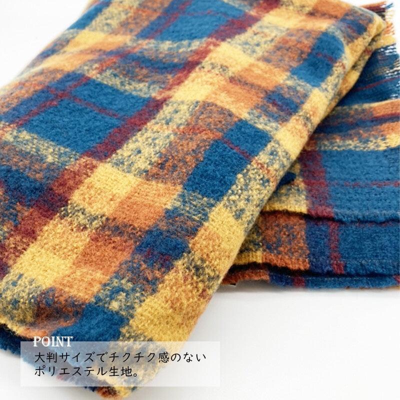 日系百搭經典格紋圍巾|多功能/披肩/毯子/午睡毯 - 富士通販