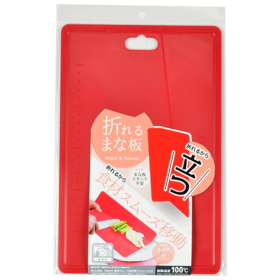 日本 珍珠金屬可折耐熱砧板|切菜板-日本製 - 富士通販