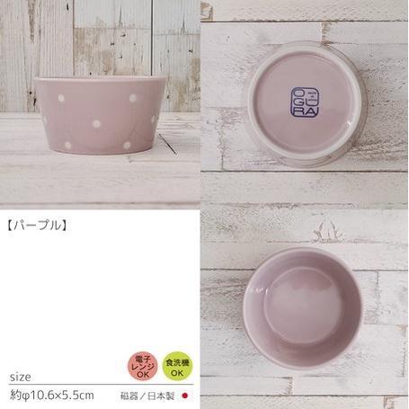 日本製美濃燒 圓點陶瓷碗| 黃、紫、粉 - 富士通販