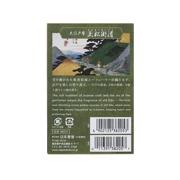 日本香堂大江戶香-玉松街道/伽羅姫|香氛線香附香座 - 富士通販