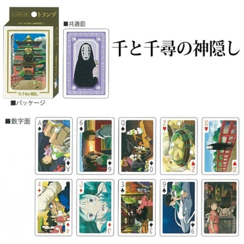 宮崎駿動畫系列撲克牌|龍貓、神隱少女、魔女宅急便 - 富士通販