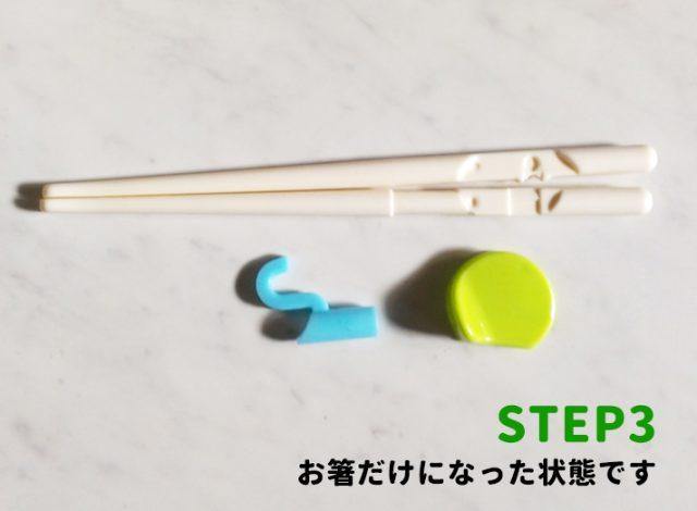 兒童學習餐具筷|藍綠/粉澄 學習筷兒童餐具兒童筷子 - 富士通販