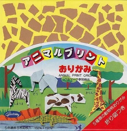 兒童趣味摺紙|動物園、動物花園、海洋生物、恐龍 - 富士通販