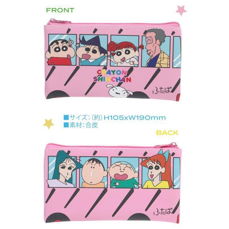 日本蠟筆小新皮質方型拉鍊鉛筆袋|文具包 - 富士通販