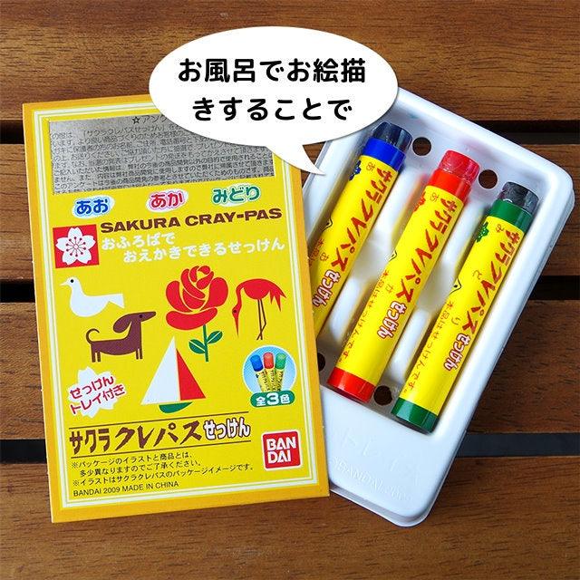 日本萬代三色肥皂繪畫蠟筆|浴室洗澡蠟筆玩具 - 富士通販