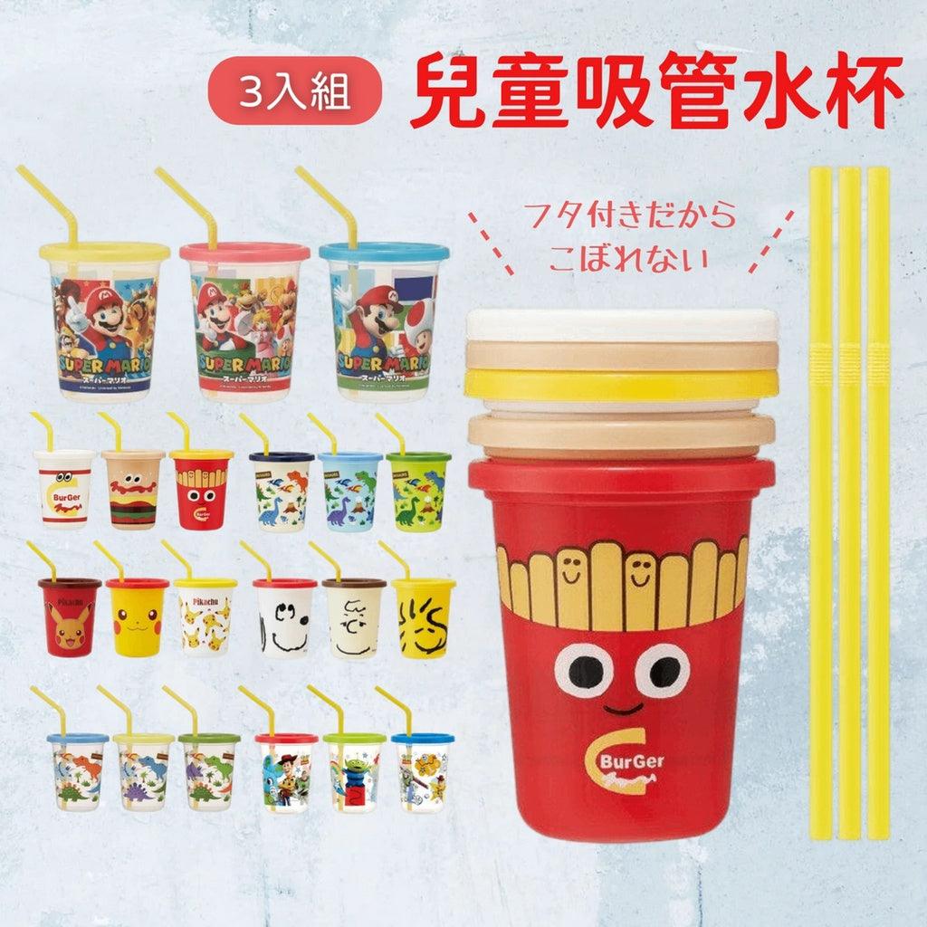 卡通環保吸管杯(三入一組)│ 薯條 恐龍 史努比 寶可夢 龍貓 - 富士通販