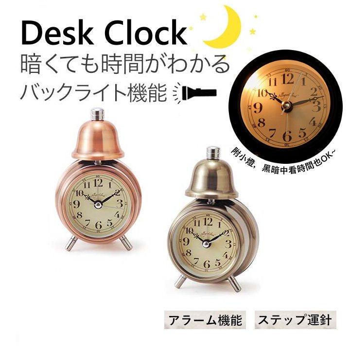 復古鬧鐘|夜晚輔助燈床頭鬧鐘情境鐘 - 富士通販