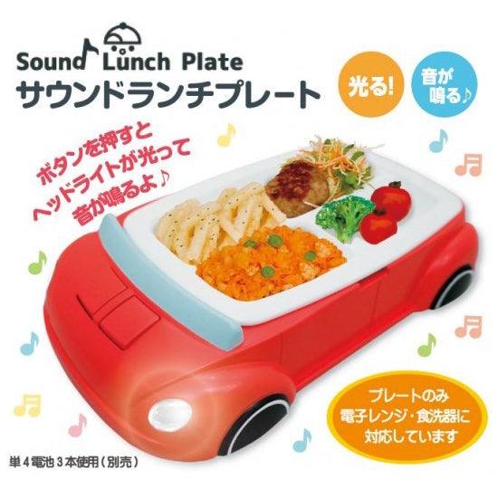可愛汽車造型 兒童分類餐盤|有車燈 聲音 - 富士通販