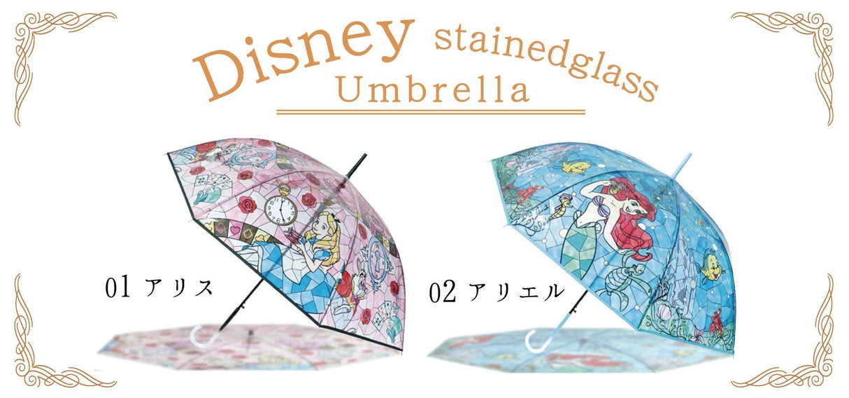 日本 迪士尼 小美人魚 愛麗兒 愛麗絲|玻璃彩繪雨傘 兒童雨傘 透明雨傘 - 富士通販
