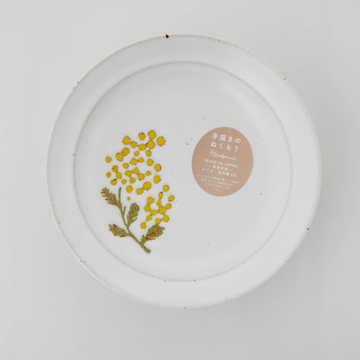 日本製 波佐見燒 黃色含羞草 下午茶餐具|茶壺 盤子 馬克杯 - 富士通販