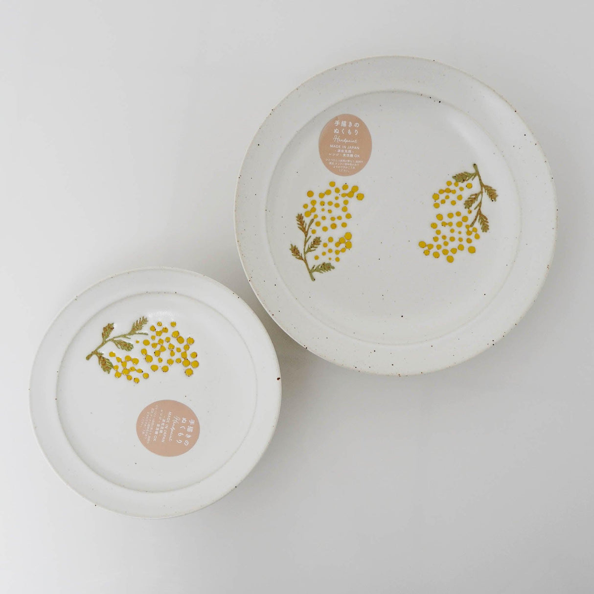 日本製 波佐見燒 黃色含羞草 下午茶餐具|茶壺 盤子 馬克杯 - 富士通販