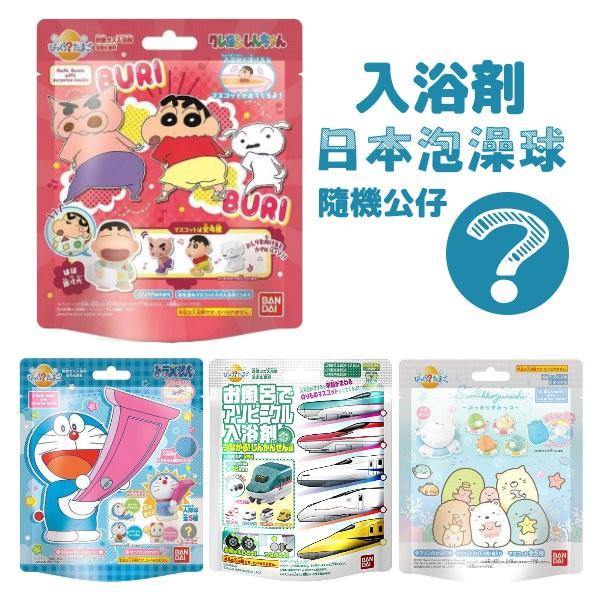 兒童泡澡入浴球|卡通人物 附贈公仔 - 富士通販