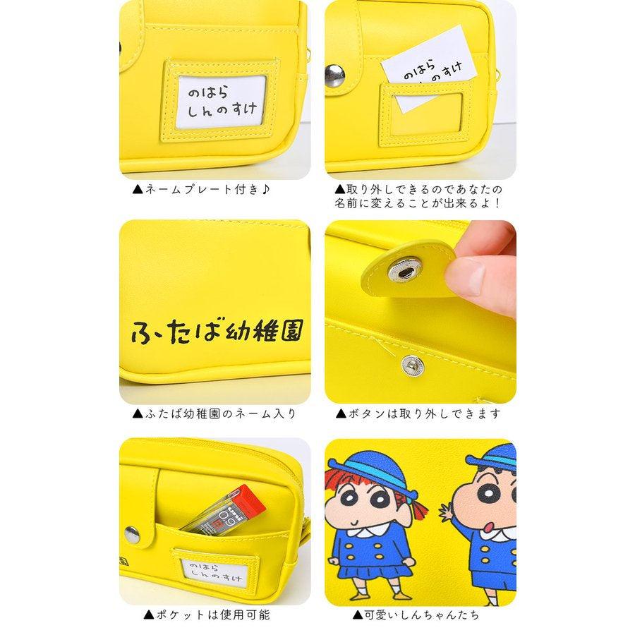 蠟筆小新鉛筆盒|筆袋 鉛筆盒 化妝包 - 富士通販