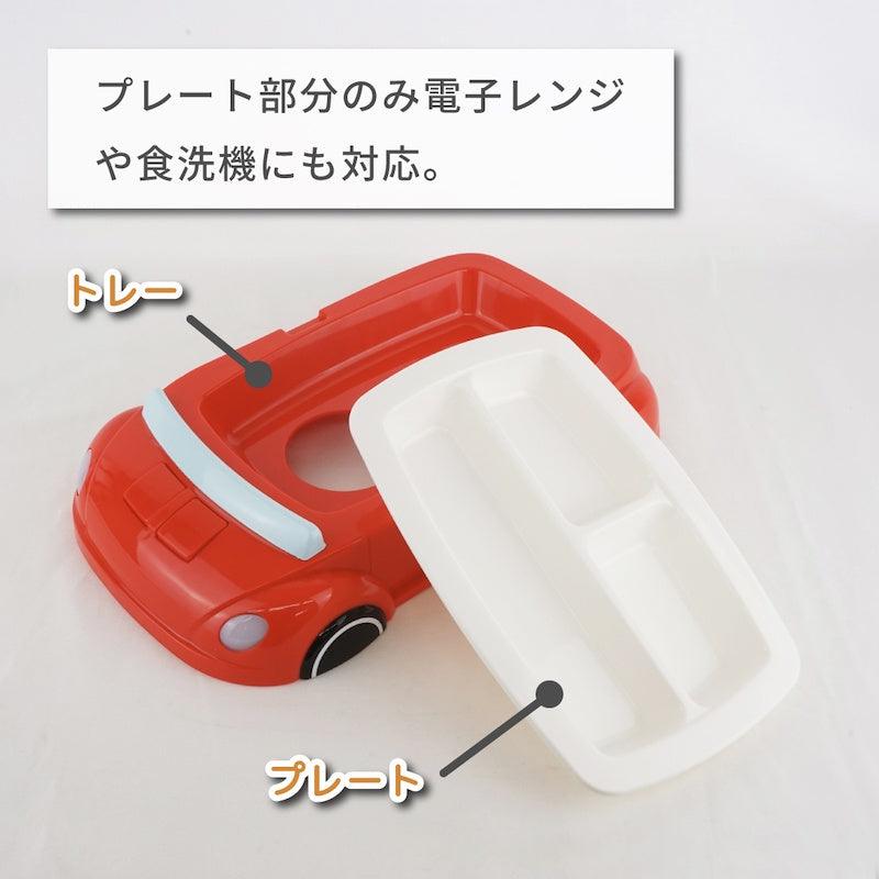 可愛汽車造型 兒童分類餐盤|有車燈 聲音 - 富士通販