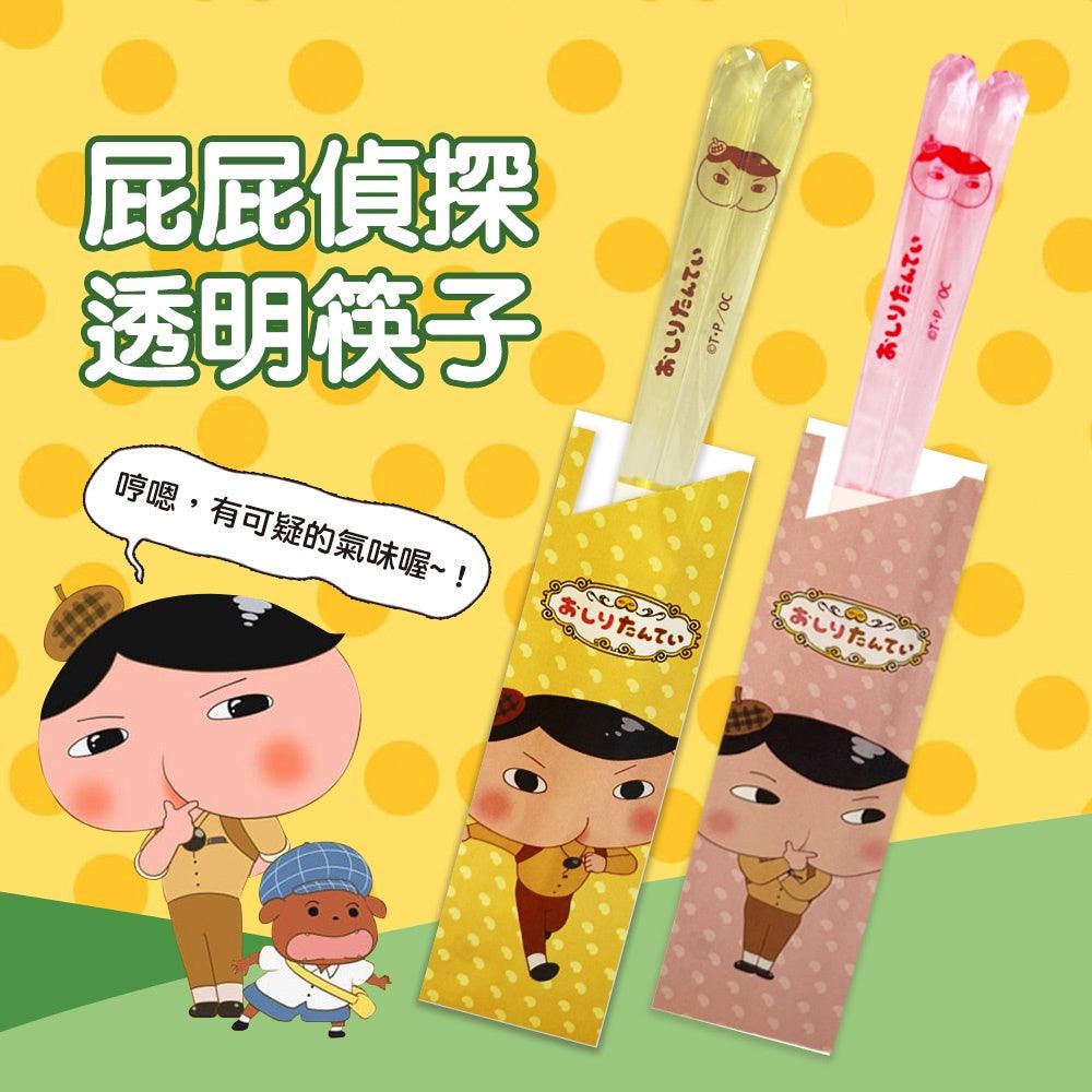 日本製|卡通屁屁偵探透明筷子、兒童餐具 - 富士通販