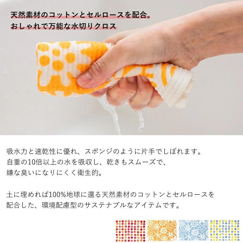 海棉擦拭抹布|萬用抹布 擦拭巾 - 富士通販