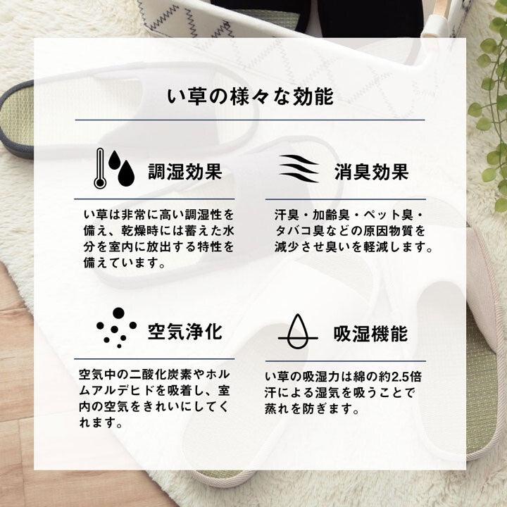 真.草蓆室內露趾拖鞋|情侶拖鞋、防臭效果 - 富士通販