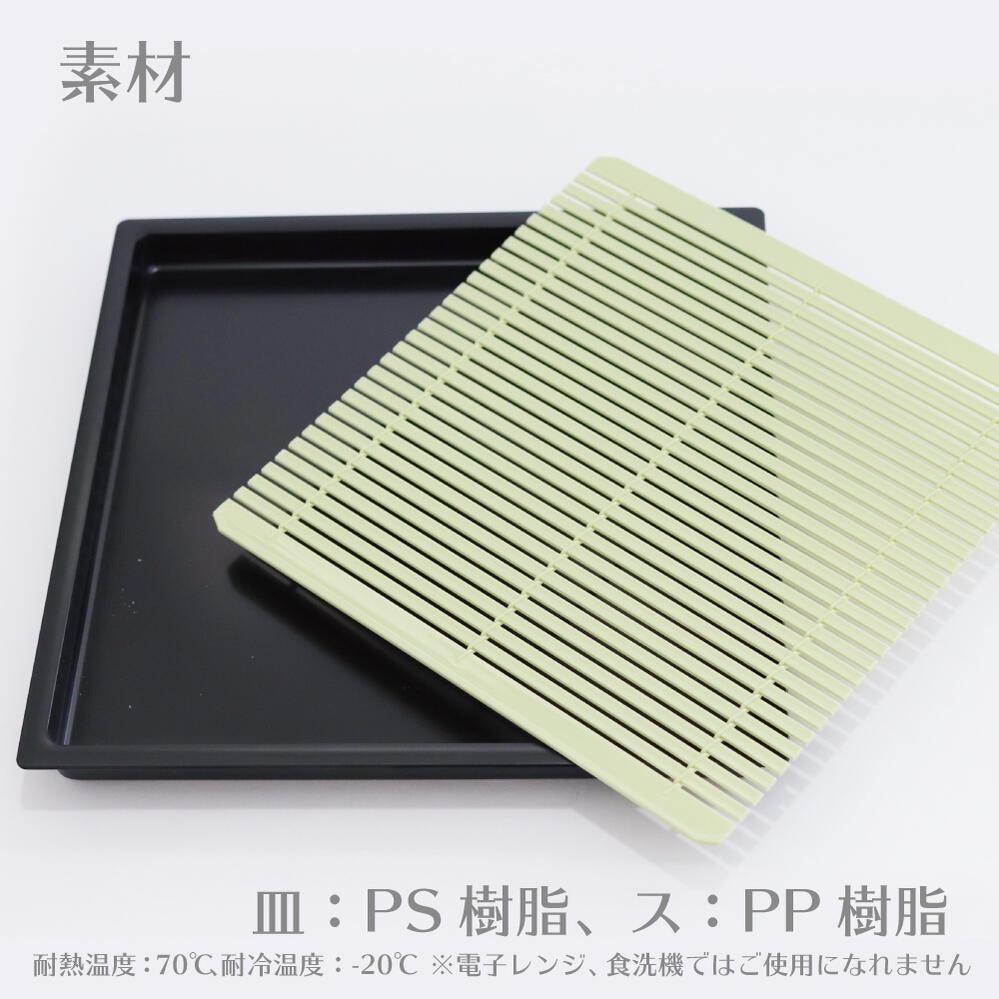 日本製田中箸店蕎麥麵盤|瀝水盤食材架 - 富士通販