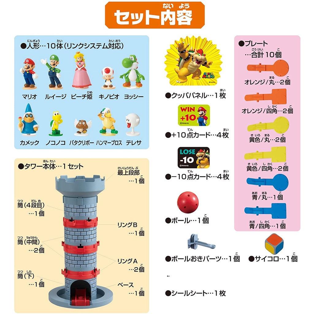 任天堂 超級瑪利歐驚險塔桌遊|交換禮物首選 - 富士通販