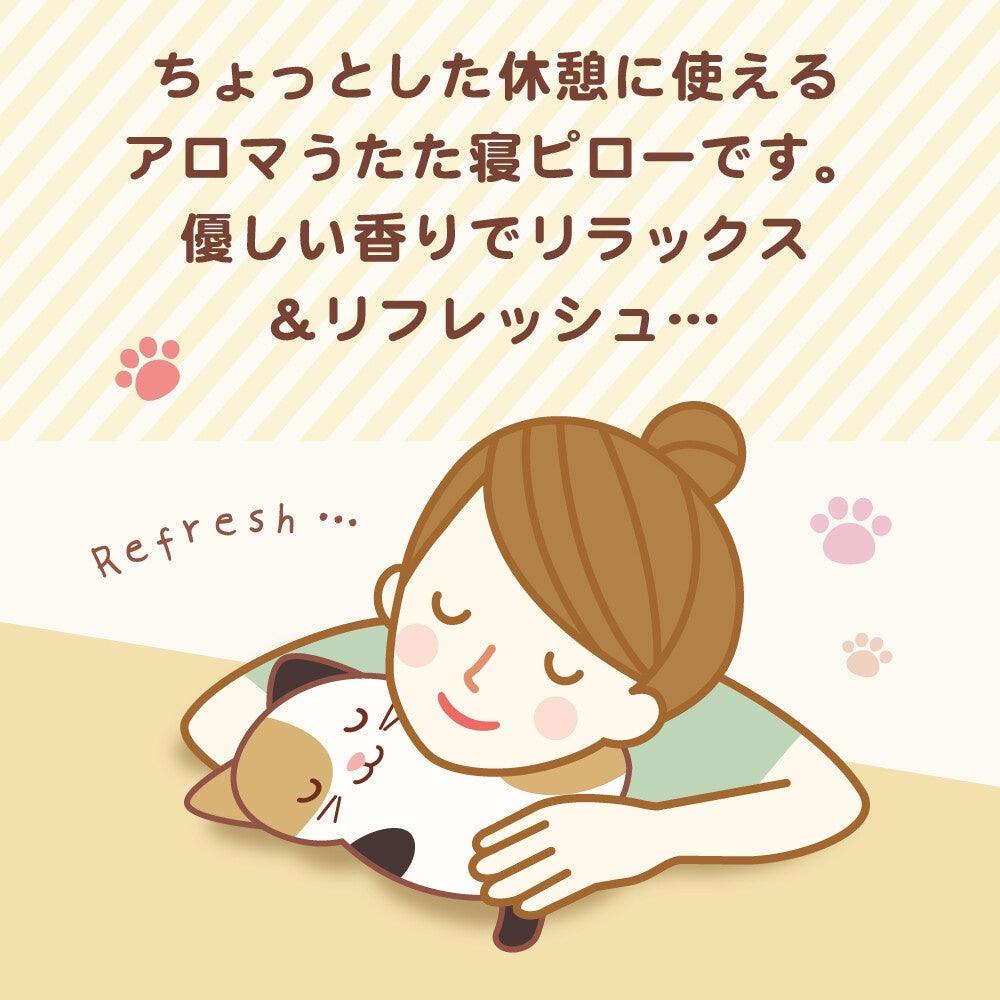 貓咪香氛午睡枕-三花貓/黑貓/灰貓|午休枕頭、抱枕 - 富士通販