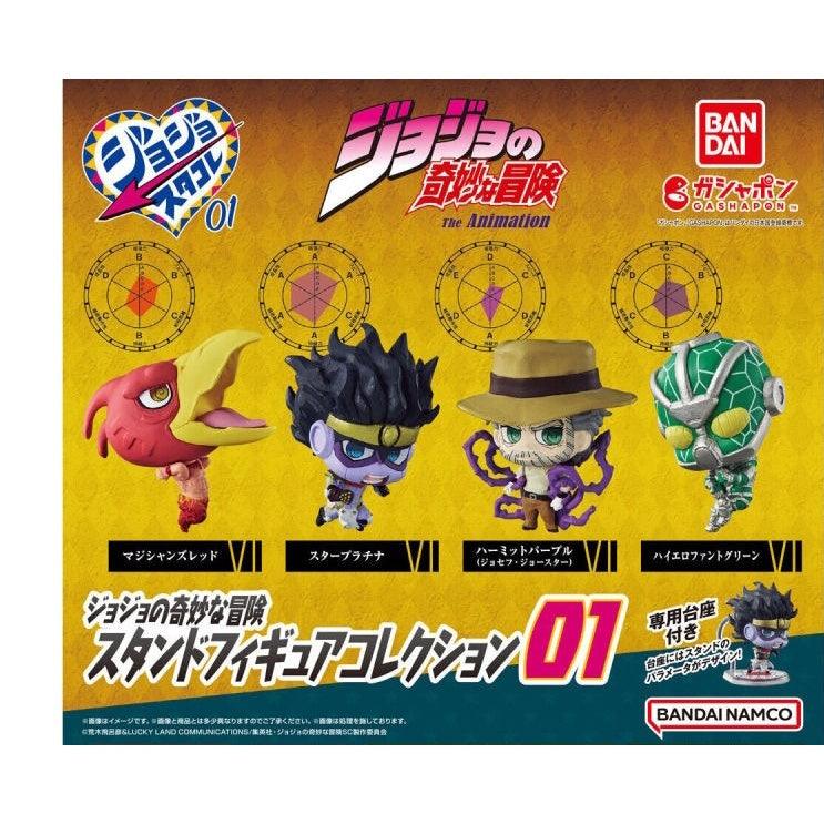日本 萬代BANDAI JOJO的奇妙冒險 替身公仔 P1|扭蛋 公仔 - 富士通販