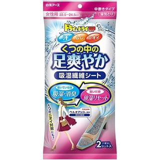 女用除臭透氣鞋墊|夏日涼爽 - 富士通販