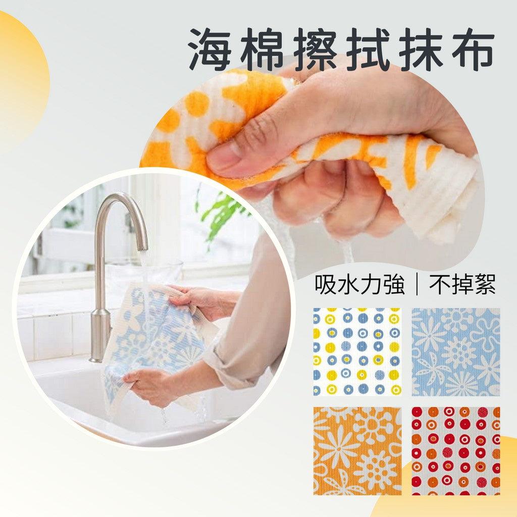 海棉擦拭抹布|萬用抹布 擦拭巾 - 富士通販